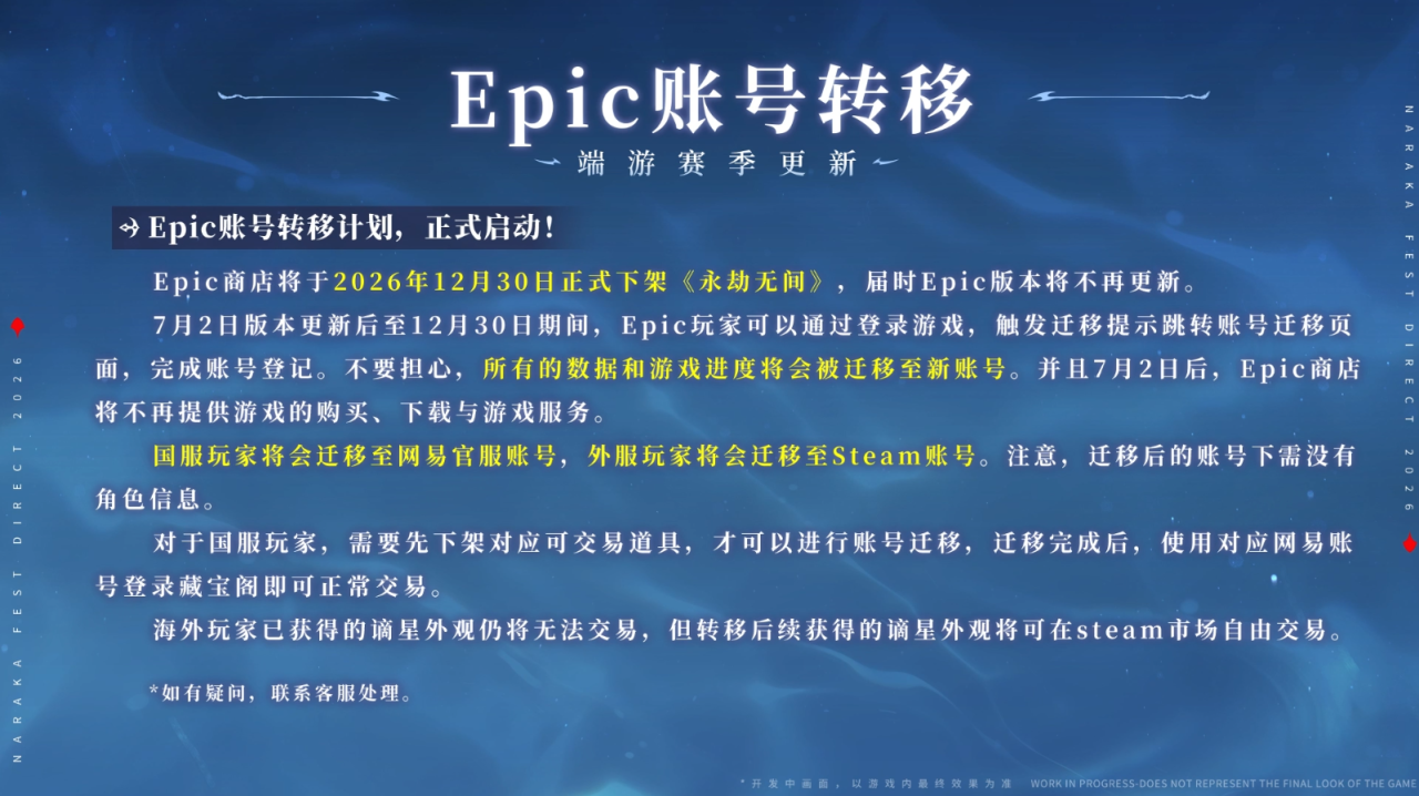 88看球