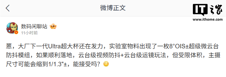 88看球