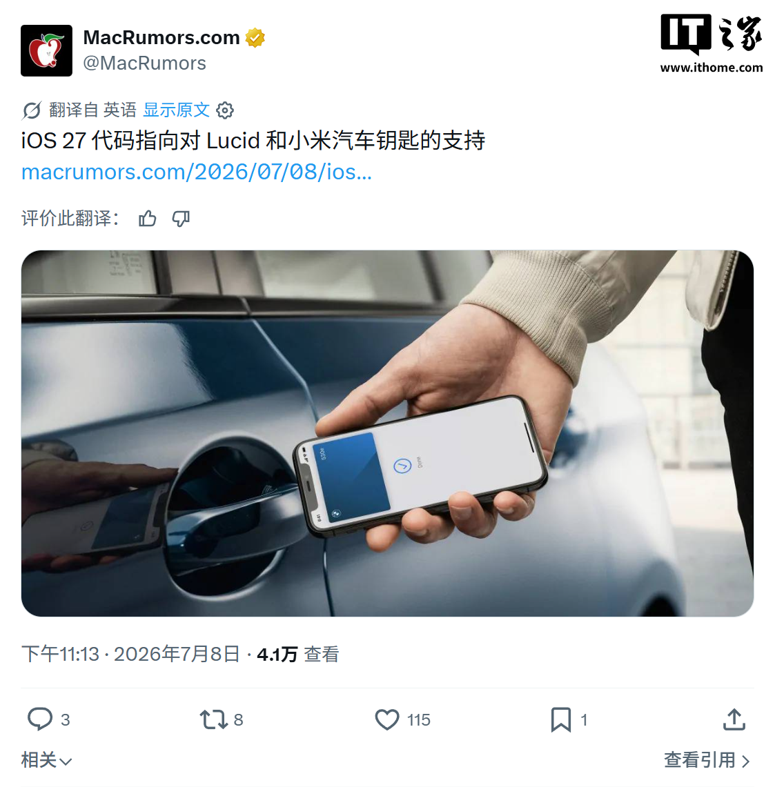 88看球