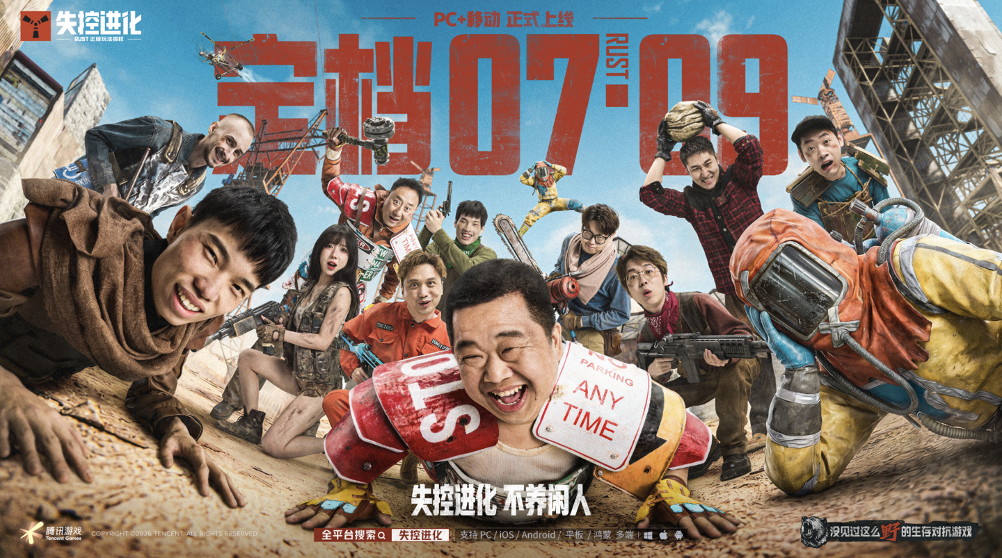 88看球