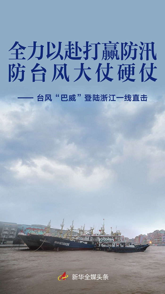 88看球