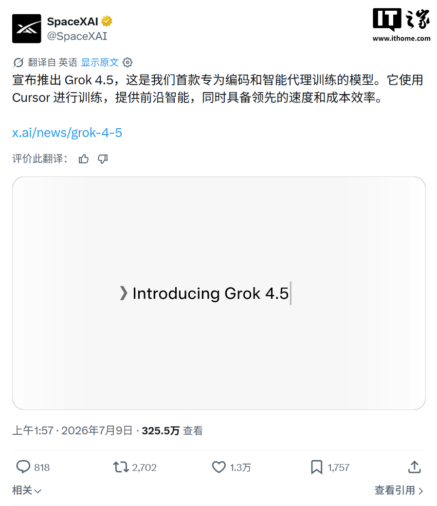 88看球