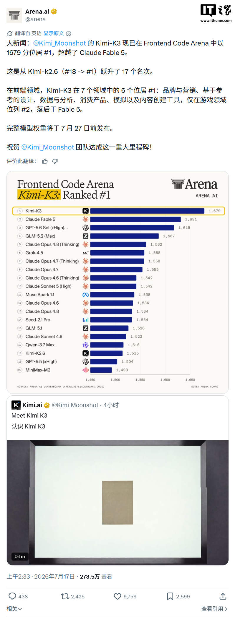88看球