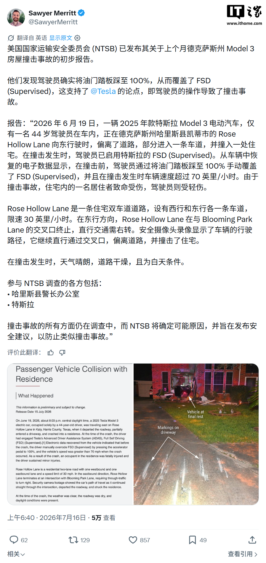 88看球