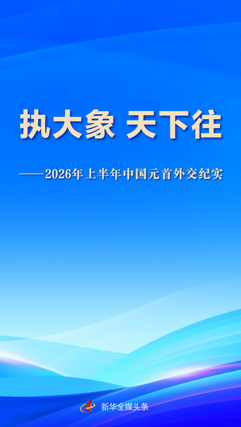 88看球